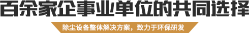 常州市恒綠環(huán)?？萍加邢薰?></div>
        </div>
        <ul class=